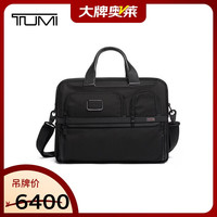 TUMI Alpha 3系列 男士商务公文包 02603141D3 黑色