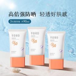 半亩花田 清透防晒乳霜SPF50+面部紫外线隔离不假白清爽