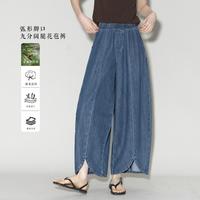 德玛纳 兰精天丝牛仔松紧腰九分宽松弯刀气球裤女26夏薄款