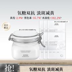 子初 清洁发丝滋养护发头皮去屑洗发露青春期学生