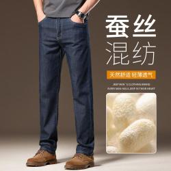 吉普 男士桑蚕丝牛仔裤 夏季薄款直筒裤
