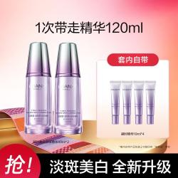 自然堂 凝时鲜颜美白淡斑精华素双支装提亮肤色淡纹保湿抗皱烟酰胺