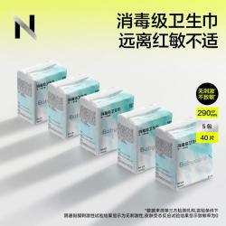 babycare 无菌医护级 卫生巾  290mm/240mm可选 均码
