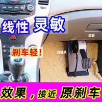 驾之安 汽车副驾驶刹车装置免打孔家用陪练教练车通用型付刹副驾驶刹车 教练定制款 材质加粗加厚