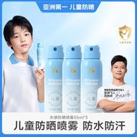 HI!PAPA 清爽儿童防晒霜6岁以上青少年