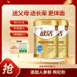 伊利 中老年人奶粉金装800g营养品成人奶粉0蔗糖乳铁蛋白