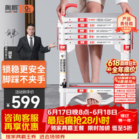 奥鹏 六步人字梯 铝合金折叠可伸缩登高梯 户外家用工程梯