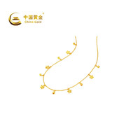 中国黄金 5G闪耀花朵套链 约4.36克