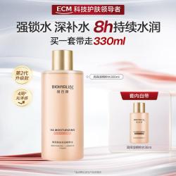 润百颜 玻尿酸高保湿精粹水补水保湿抗皱紧致爽肤水提亮