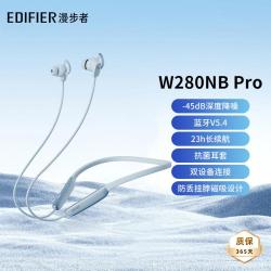 漫步者 W280NB Pro真无线主动降噪入耳式颈挂脖式运动蓝牙耳机