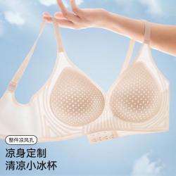 猫人 内衣女小胸聚拢不空杯无钢圈抑菌文胸罩女