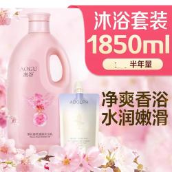 阿道夫 樱花香氛清爽沐浴乳