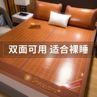 雅鹿 ·自由自在 竹席凉席夏季可折叠碳化家用裸睡冰丝冬夏天两草席藤席子学生宿舍