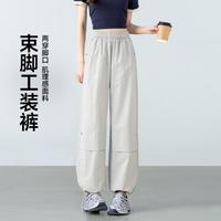 茵曼 女士工装裤 2026年夏季铆钉束脚休闲裤