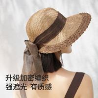真享 帽子女士夏季紫外线大帽檐遮阳防晒帽度假草帽显脸小高级感太阳帽