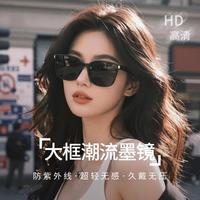 真享 防紫外线 女士墨镜