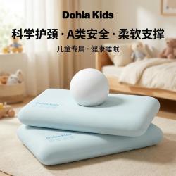 多喜爱 记忆棉枕头 儿童护颈枕 单只装