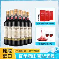 Ranguelas 自营爆款丨西班牙原瓶进口红酒 璀璨R28老滕干红葡萄酒