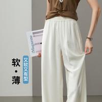 ESE-Y 垂感高级感高腰直筒裤长裤26夏新宽松显瘦休闲裤女