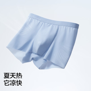 蕉内 311CoolAir 冰丝莫代尔 男童内裤