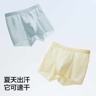 蕉内 311CoolAir 冰丝莫代尔 男童内裤