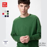 优衣库 男士针织衫 484852