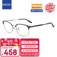 SEIKO 眼镜框男款全框钛材商务休闲远近视眼镜架HC3012 193 53mm哑黑色 193哑黑色