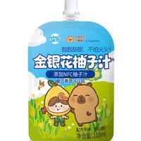 益答 金银花柚子汁 110ml*1袋