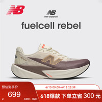 new balance Rebel v5 缓震跑步鞋 MFCXLY5 41.5