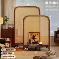 KERZY 中古风实木屏风 140cm+180cm 胡桃色