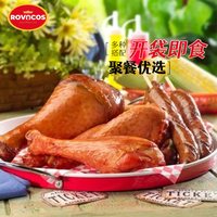 ROVACOS 烤火鸡腿 家庭装 美式烟熏风味 开袋即食 冷切鸡肉