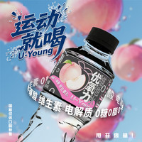 冰峰 ICEPEAK）无糖白桃味电解质饮料0糖0脂0卡添加维C 牛磺酸600ml*15瓶 整箱装