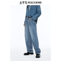太平鸟 高腰显瘦束脚裤简约牛仔裤  气质弹力直筒休闲裤合集（数十款任选）