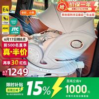 京东 安全座椅 满300-150、满1000-500元优惠券