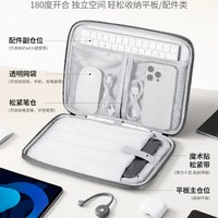 摩斯维 笔记本电脑包内胆包适用苹果MacBookAir/Neo13保护套华硕华为平板