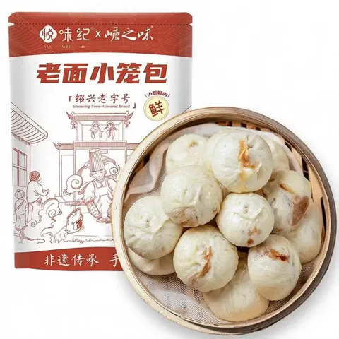悦味纪 嵊州老面鲜肉小笼包800g 约30只 另有膳食包可选