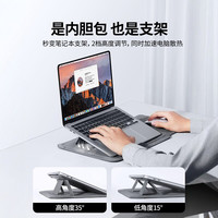 摩斯维 笔记本电脑包内胆包适用MacBookair/neo苹果华为Matebook14