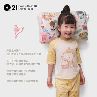 Q21 天丝排汗 阿嘟黄 100cm 儿童家居服套装