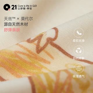 Q21 天丝排汗 阿嘟黄 100cm 儿童家居服套装