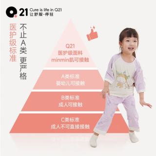 Q21 天丝排汗 阿嘟黄 100cm 儿童家居服套装