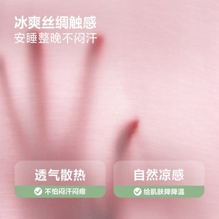 迷你巴拉巴拉 米菲联名 女童莫代尔睡裙 2026夏季