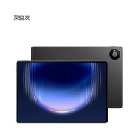 华为 MatePadProMax悦享款13.2英寸2026新款专业办公创作平板电脑