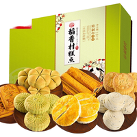 稻香村 糖醇糕点礼盒 1500g