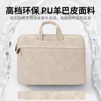 摩斯维 笔记本电脑包手提包适用苹果macbookair华为matebook14寸联想小新Pro1