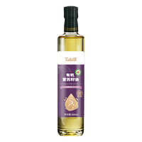 丁山河 有机紫苏籽油 冷榨 500ml 食用油