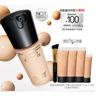 M·A·C 「定制鎏金」聚光瓶干皮粉底液 #N11 30ml（黑金斜角粉底刷+粉底液 10ml*3+5ml色号随机）