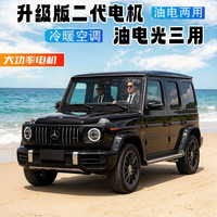 京格 2026年新款大吉四轮车电动车新能源汽车老年电瓶车老头乐代步车全封闭 7千瓦电机72V200A锂电续航198公里