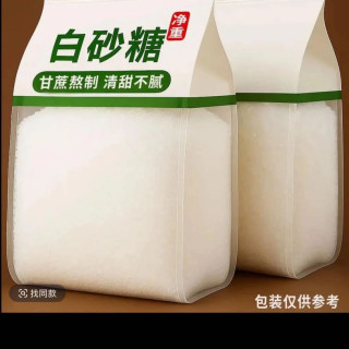 白砂糖白糖甘蔗细砂糖净重调味烘焙糕点甜品食用糖细腻250g