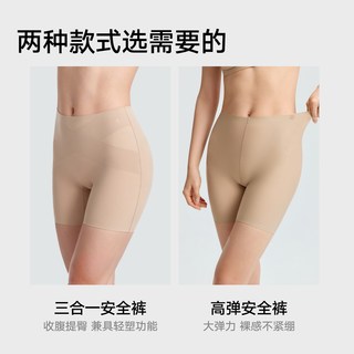 松山棉店 女士抗菌无痕高弹裤 肤色 五分