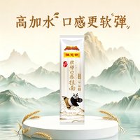 陈克明 软弹月牙面挂面 大克重270g